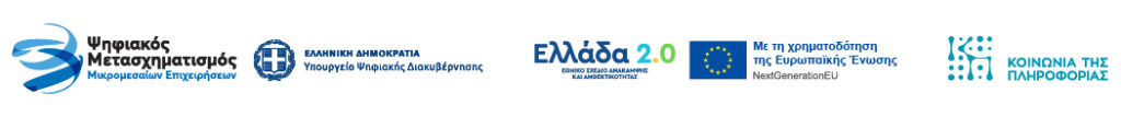 Psifiakos Metasxhmatismos_MmE_logo